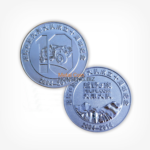 Event Commemorative Coin